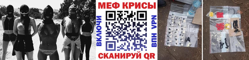 Названия наркотиков Новосиль Амфетамин  Галлюциногенные грибы  Каннабис  А ПВП  Мефедрон 