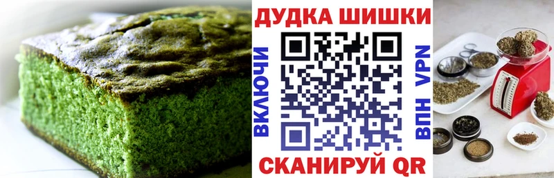 Canna-Cookies конопля Новосиль