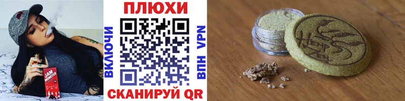 ГАШ ice o lator даркнет сайт Новосиль