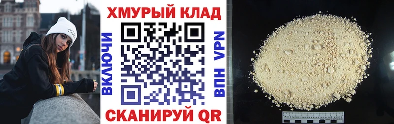 Героин афганец  Новосиль 