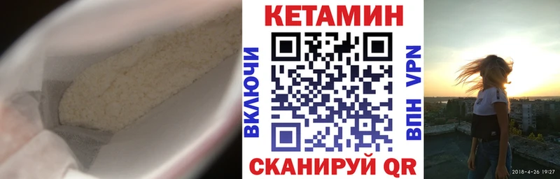 мориарти официальный сайт  Новосиль  КЕТАМИН ketamine  цена  