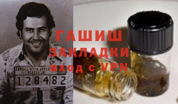 меф VHQ Алексин