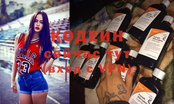 метадон Абаза