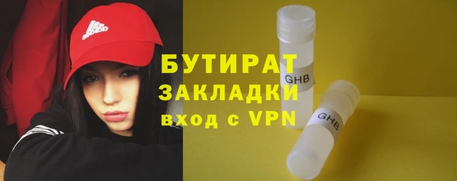 а пвп мука Зерноград