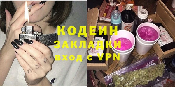 марки nbome Алзамай