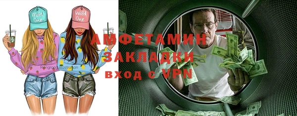 меф VHQ Алексин