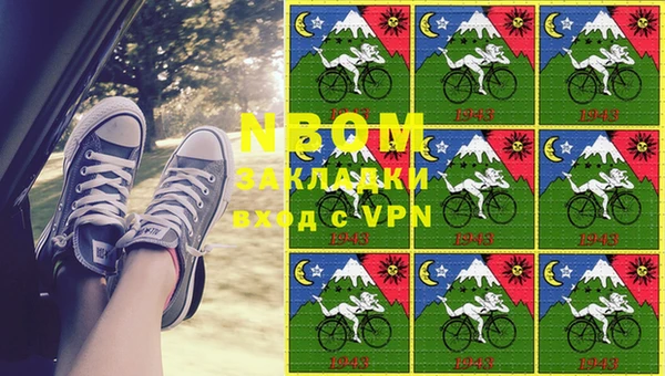 марки nbome Алзамай