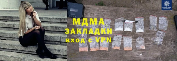 стафф Абинск
