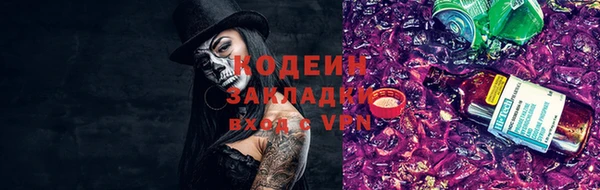 марки nbome Алзамай