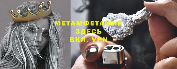 ALPHA-PVP Зеленодольск