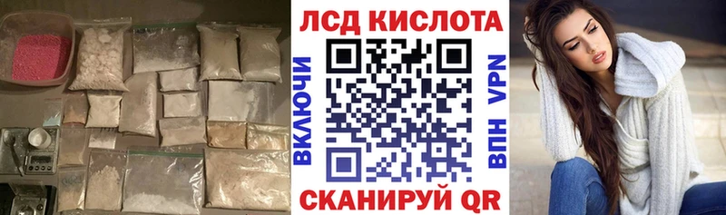 Лсд 25 экстази кислота  Новосиль 