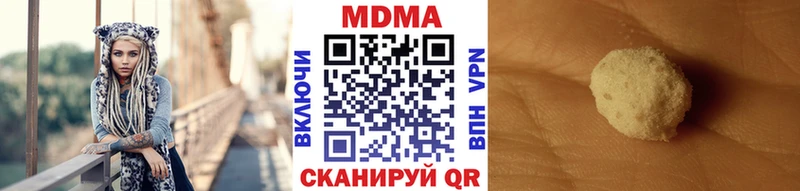 OMG как войти  Новосиль  МДМА Molly 