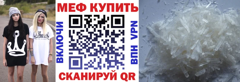 МЕФ VHQ Новосиль