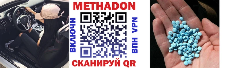 МЕТАДОН белоснежный Новосиль