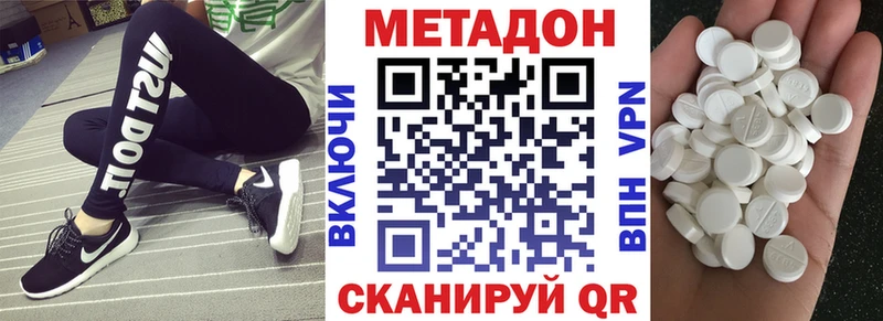 наркотики  Новосиль  KRAKEN ONION  МЕТАДОН methadone 