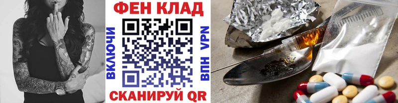 купить наркоту  Новосиль  МЕТАМФЕТАМИН витя 