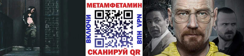 Первитин кристалл Новосиль