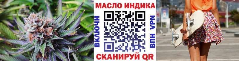 ТГК концентрат сколько стоит Новосиль
